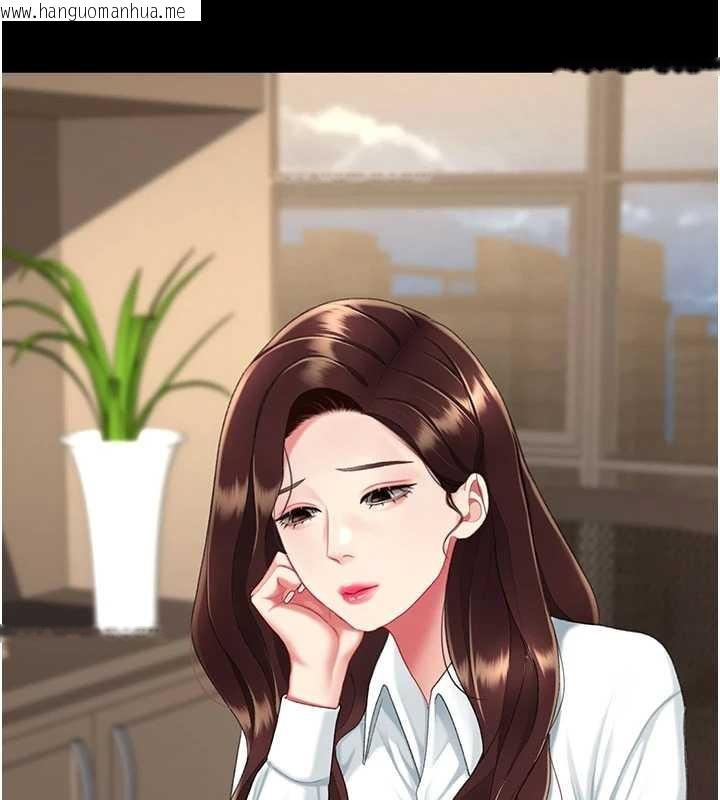 韩国漫画复仇母女丼韩漫_复仇母女丼-第140话-从此毫无交集在线免费阅读-韩国漫画-第197张图片