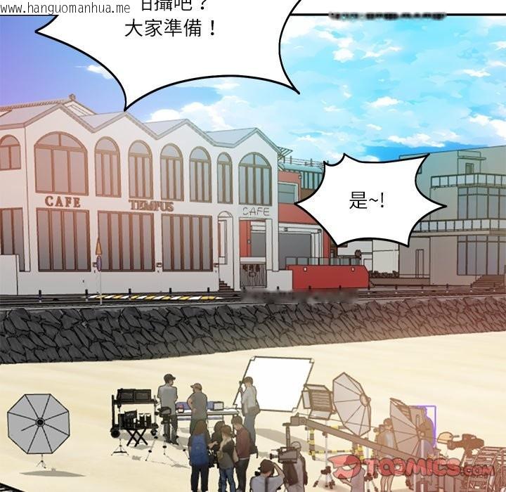 韩国漫画财阀家的女婿韩漫_财阀家的女婿-第69话在线免费阅读-韩国漫画-第39张图片