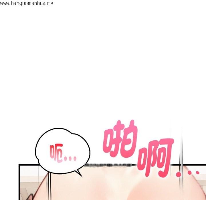 韩国漫画亲切的熟女邻居韩漫_亲切的熟女邻居-第14话在线免费阅读-韩国漫画-第142张图片