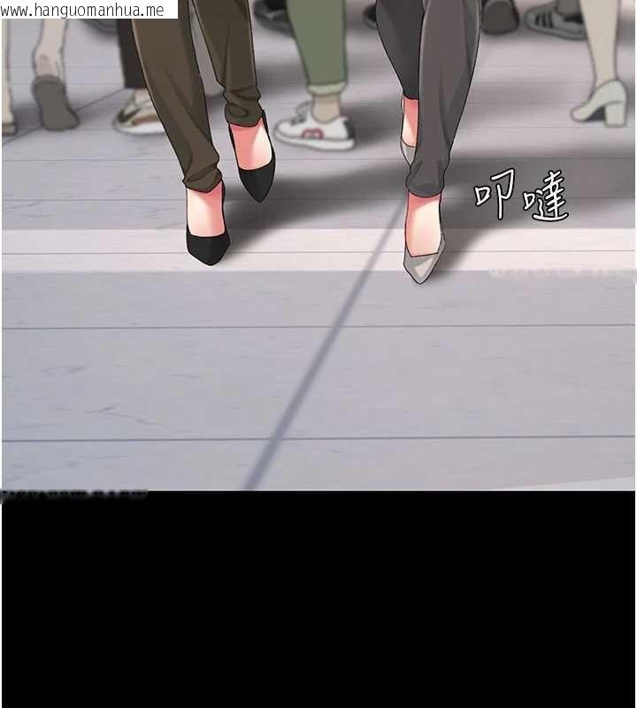 韩国漫画复仇母女丼韩漫_复仇母女丼-第140话-从此毫无交集在线免费阅读-韩国漫画-第145张图片