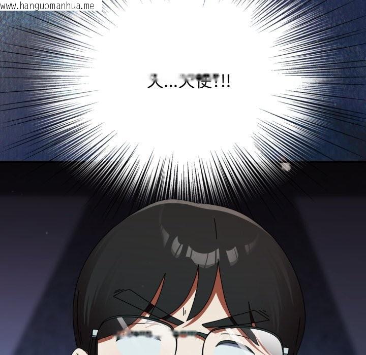 韩国漫画硬也要拍完韩漫_硬也要拍完-第29话在线免费阅读-韩国漫画-第152张图片