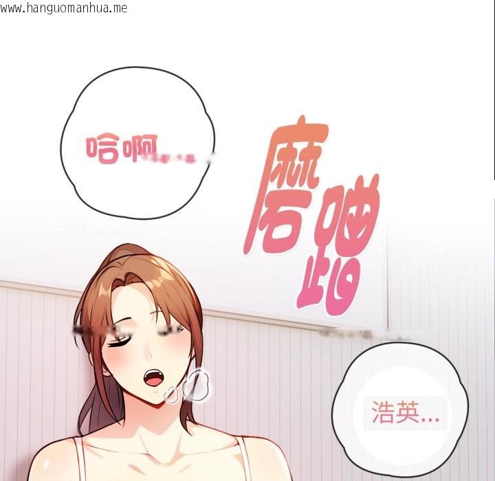 韩国漫画亲切的熟女邻居韩漫_亲切的熟女邻居-第10话在线免费阅读-韩国漫画-第10张图片