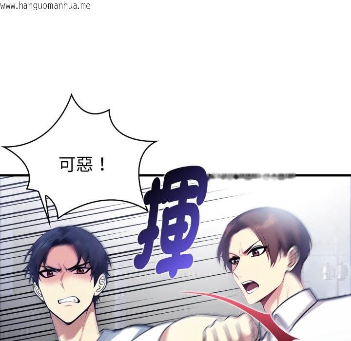 韩国漫画亲切的熟女邻居韩漫_亲切的熟女邻居-第11话在线免费阅读-韩国漫画-第137张图片