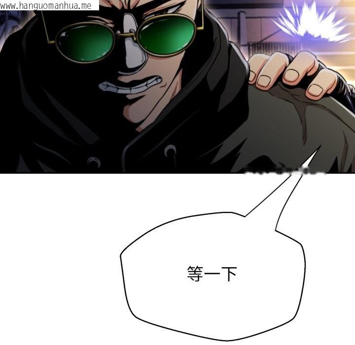 韩国漫画黑帮千金养成记/刺龙刺凤的女友韩漫_黑帮千金养成记/刺龙刺凤的女友-第15话在线免费阅读-韩国漫画-第35张图片