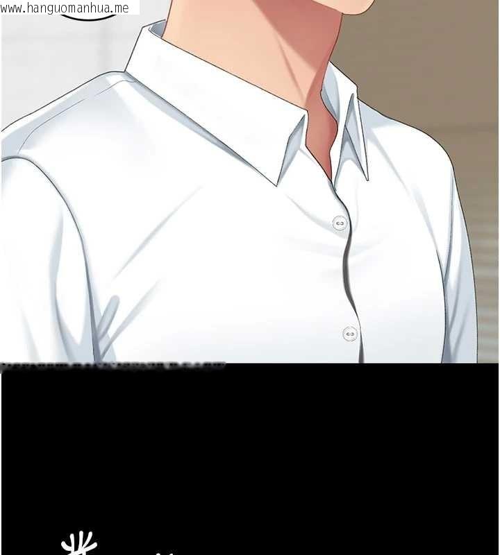 韩国漫画复仇母女丼韩漫_复仇母女丼-第140话-从此毫无交集在线免费阅读-韩国漫画-第9张图片