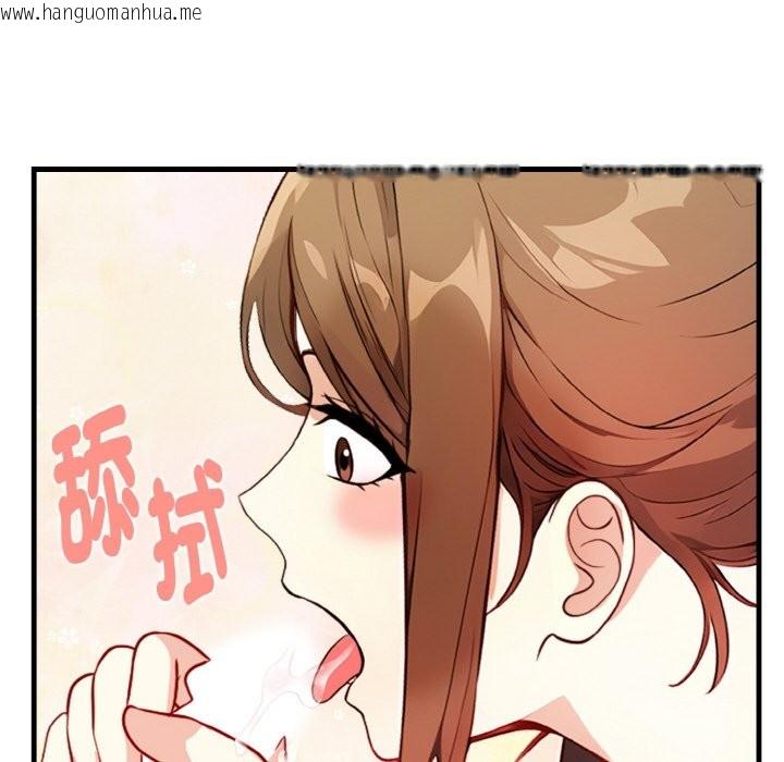 韩国漫画亲切的熟女邻居韩漫_亲切的熟女邻居-第2话在线免费阅读-韩国漫画-第65张图片