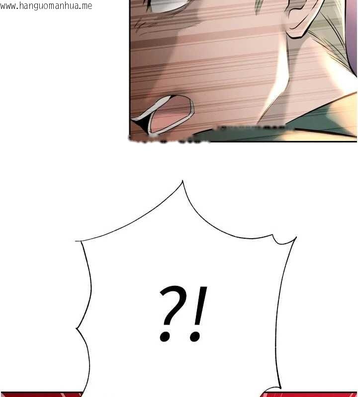 韩国漫画暴君会长的娇媳们韩漫_暴君会长的娇媳们-第28话-好想被会长包养在线免费阅读-韩国漫画-第2张图片