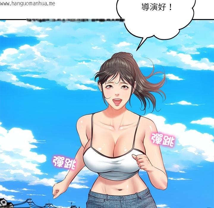 韩国漫画财阀家的女婿韩漫_财阀家的女婿-第69话在线免费阅读-韩国漫画-第26张图片