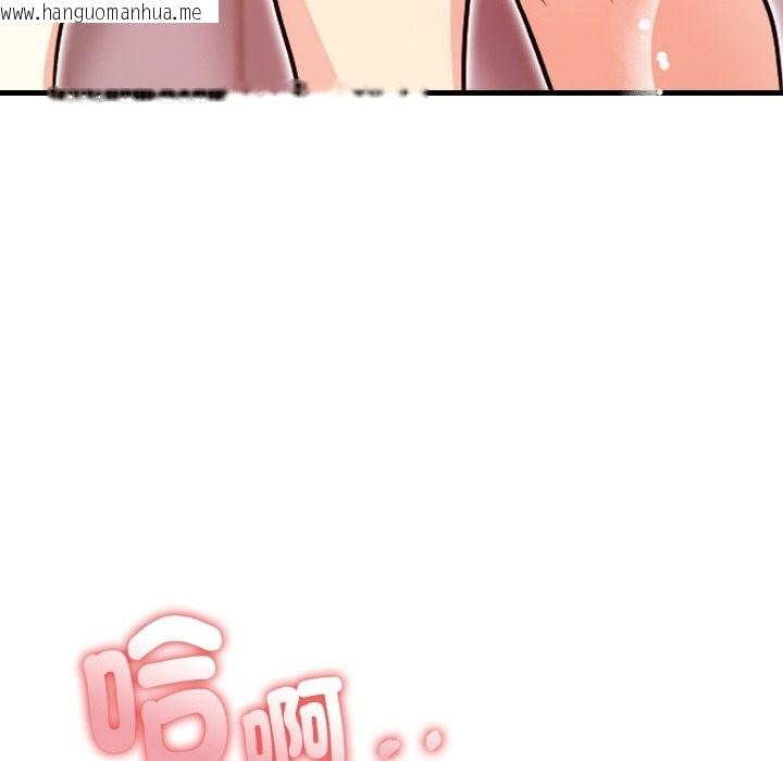 韩国漫画亲切的熟女邻居韩漫_亲切的熟女邻居-第2话在线免费阅读-韩国漫画-第128张图片