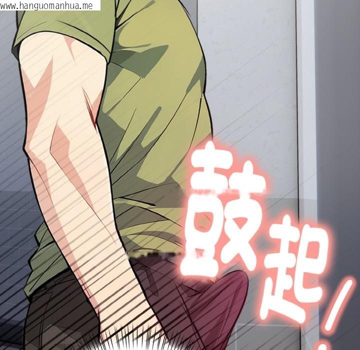 韩国漫画亲切的熟女邻居韩漫_亲切的熟女邻居-第4话在线免费阅读-韩国漫画-第64张图片