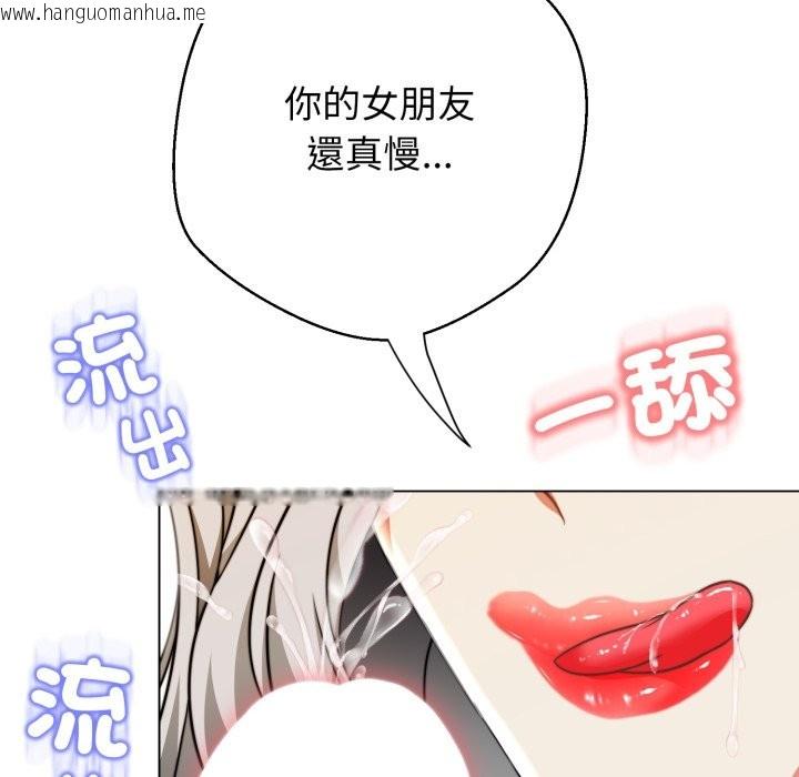 韩国漫画黑帮千金养成记/刺龙刺凤的女友韩漫_黑帮千金养成记/刺龙刺凤的女友-第15话在线免费阅读-韩国漫画-第250张图片