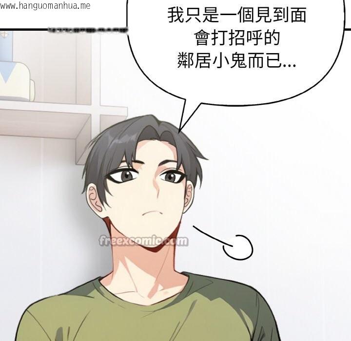 韩国漫画亲切的熟女邻居韩漫_亲切的熟女邻居-第4话在线免费阅读-韩国漫画-第56张图片