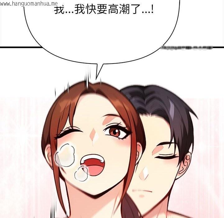 韩国漫画亲切的熟女邻居韩漫_亲切的熟女邻居-第3话在线免费阅读-韩国漫画-第157张图片