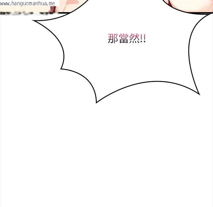韩国漫画亲切的熟女邻居韩漫_亲切的熟女邻居-第3话在线免费阅读-韩国漫画-第72张图片