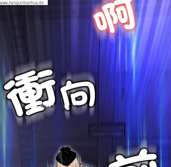 韩国漫画黑帮千金养成记/刺龙刺凤的女友韩漫_黑帮千金养成记/刺龙刺凤的女友-第15话在线免费阅读-韩国漫画-第40张图片