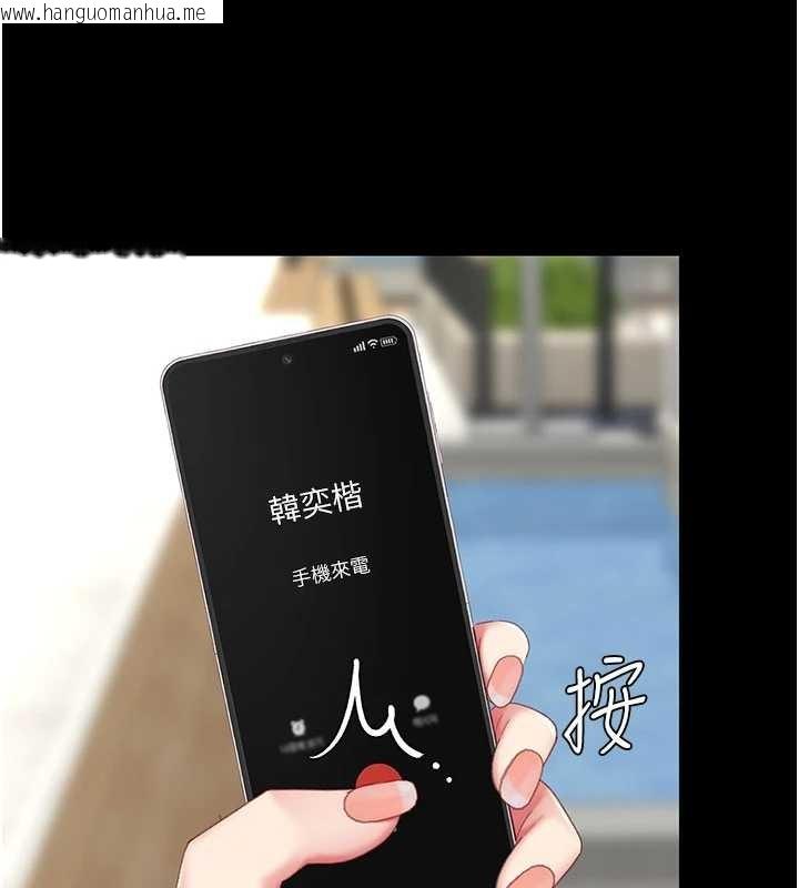 韩国漫画复仇母女丼韩漫_复仇母女丼-第140话-从此毫无交集在线免费阅读-韩国漫画-第73张图片