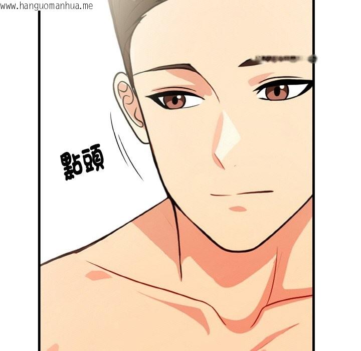 韩国漫画亲切的熟女邻居韩漫_亲切的熟女邻居-第7话在线免费阅读-韩国漫画-第134张图片