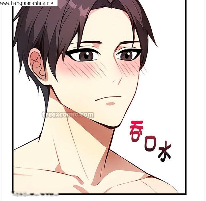 韩国漫画亲切的熟女邻居韩漫_亲切的熟女邻居-第3话在线免费阅读-韩国漫画-第84张图片