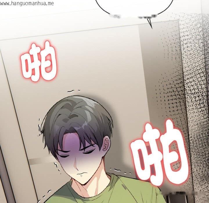 韩国漫画亲切的熟女邻居韩漫_亲切的熟女邻居-第6话在线免费阅读-韩国漫画-第157张图片