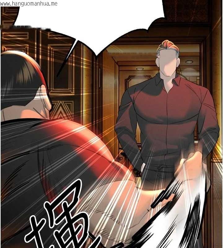 韩国漫画暴君会长的娇媳们韩漫_暴君会长的娇媳们-第28话-好想被会长包养在线免费阅读-韩国漫画-第26张图片