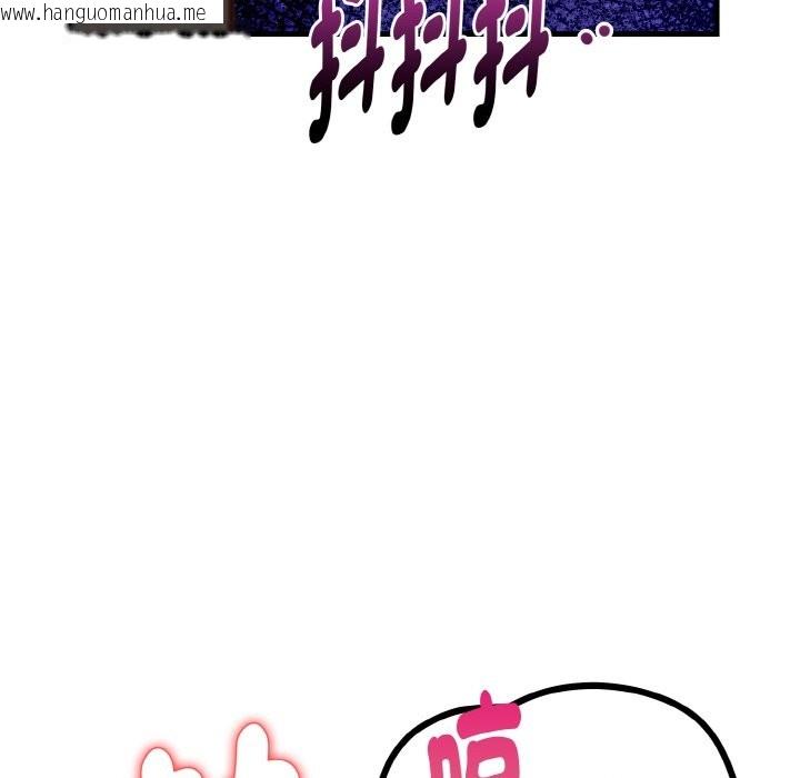 韩国漫画亲切的熟女邻居韩漫_亲切的熟女邻居-第7话在线免费阅读-韩国漫画-第22张图片