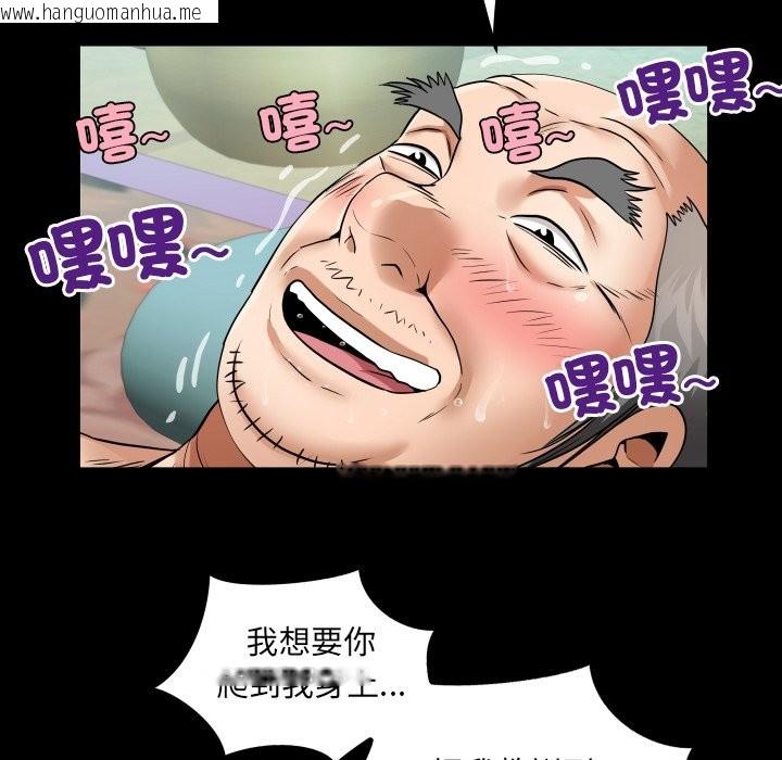 韩国漫画房间里的心跳/有她的小套房韩漫_房间里的心跳/有她的小套房-第23话在线免费阅读-韩国漫画-第82张图片
