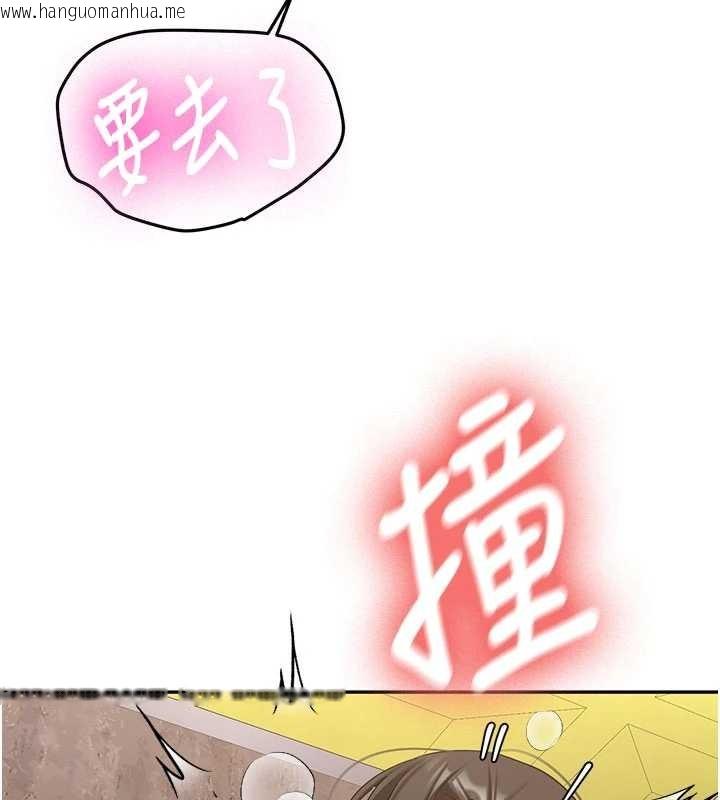 韩国漫画新生老司机韩漫_新生老司机-第23话-阻止呻吟的方法在线免费阅读-韩国漫画-第143张图片