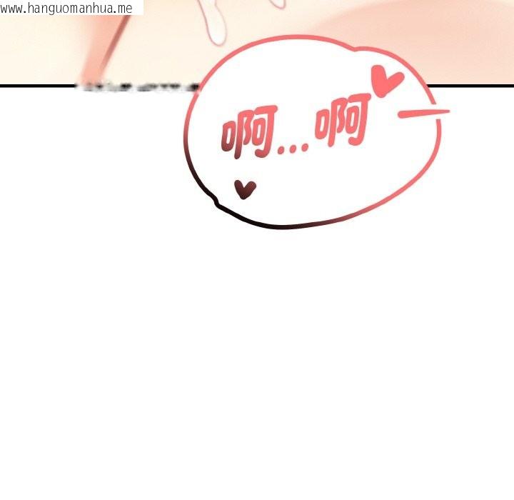 韩国漫画亲切的熟女邻居韩漫_亲切的熟女邻居-第2话在线免费阅读-韩国漫画-第152张图片