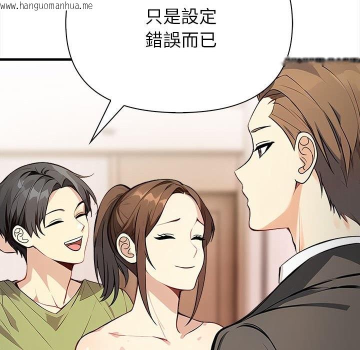 韩国漫画亲切的熟女邻居韩漫_亲切的熟女邻居-第6话在线免费阅读-韩国漫画-第61张图片