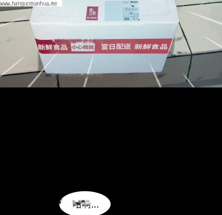 韩国漫画房间里的心跳/有她的小套房韩漫_房间里的心跳/有她的小套房-第23话在线免费阅读-韩国漫画-第16张图片