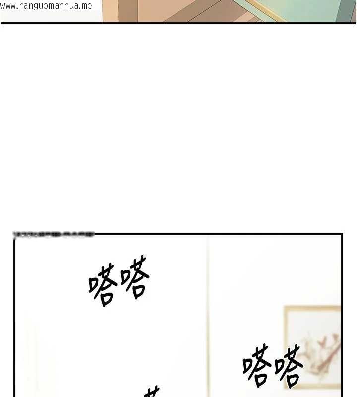 韩国漫画报告女班长:一根突起韩漫_报告女班长:一根突起-第42话-这根是我的!!在线免费阅读-韩国漫画-第51张图片