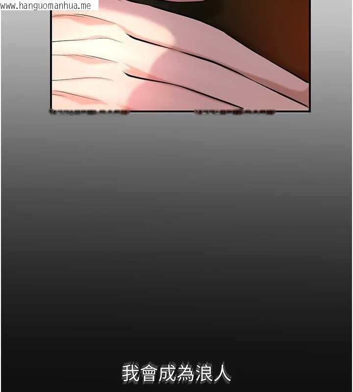 韩国漫画花容湿色:取花点韩漫_花容湿色:取花点-第92话-与夫人最后的缠绵在线免费阅读-韩国漫画-第7张图片