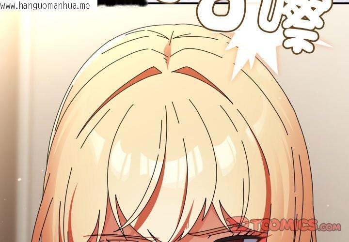 韩国漫画硬也要拍完韩漫_硬也要拍完-第29话在线免费阅读-韩国漫画-第3张图片