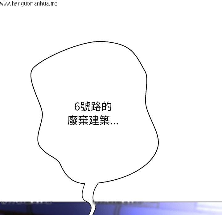 韩国漫画黑帮千金养成记/刺龙刺凤的女友韩漫_黑帮千金养成记/刺龙刺凤的女友-第15话在线免费阅读-韩国漫画-第236张图片