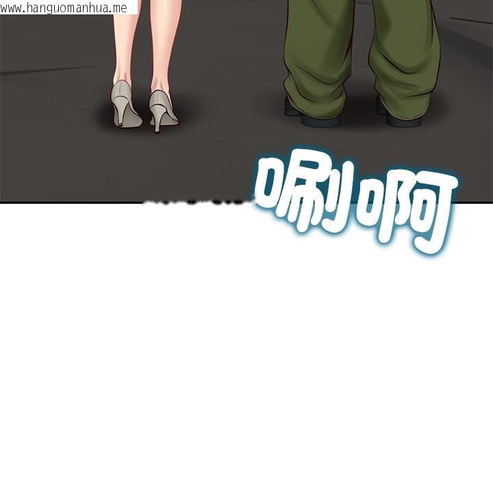 韩国漫画财阀家的女婿韩漫_财阀家的女婿-第69话在线免费阅读-韩国漫画-第16张图片