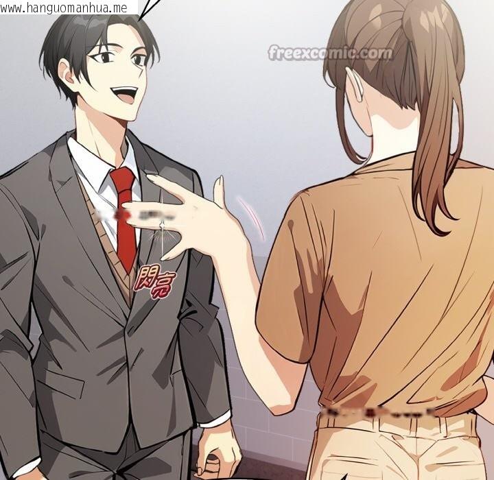 韩国漫画亲切的熟女邻居韩漫_亲切的熟女邻居-第1话在线免费阅读-韩国漫画-第70张图片