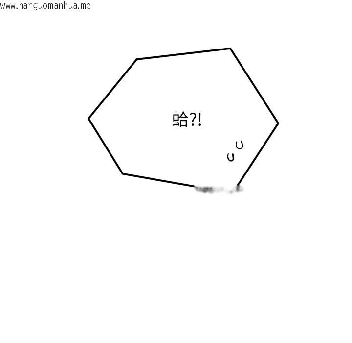 韩国漫画少爷的替身韩漫_少爷的替身-第41话在线免费阅读-韩国漫画-第164张图片