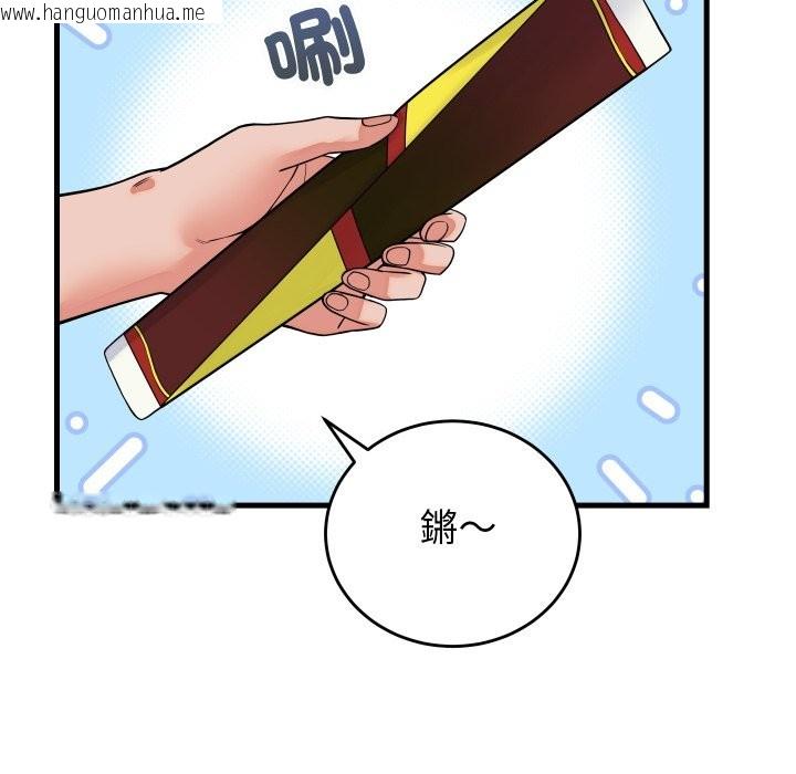 韩国漫画少爷的替身韩漫_少爷的替身-第41话在线免费阅读-韩国漫画-第114张图片