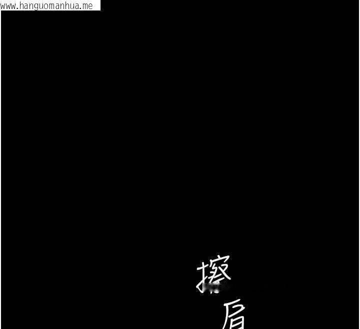 韩国漫画复仇母女丼韩漫_复仇母女丼-第140话-从此毫无交集在线免费阅读-韩国漫画-第160张图片