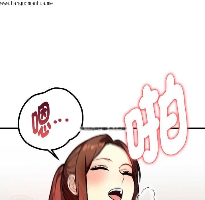 韩国漫画亲切的熟女邻居韩漫_亲切的熟女邻居-第7话在线免费阅读-韩国漫画-第32张图片