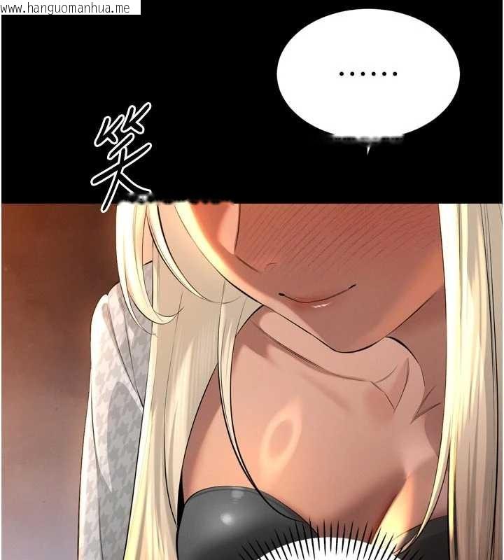 韩国漫画暴君会长的娇媳们韩漫_暴君会长的娇媳们-第28话-好想被会长包养在线免费阅读-韩国漫画-第62张图片