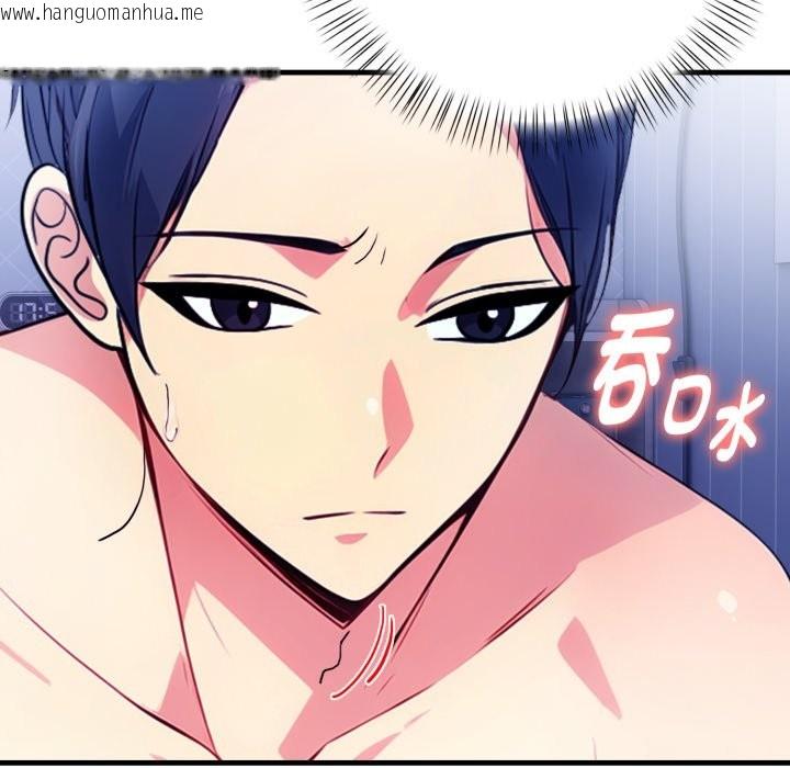 韩国漫画亲切的熟女邻居韩漫_亲切的熟女邻居-第11话在线免费阅读-韩国漫画-第23张图片