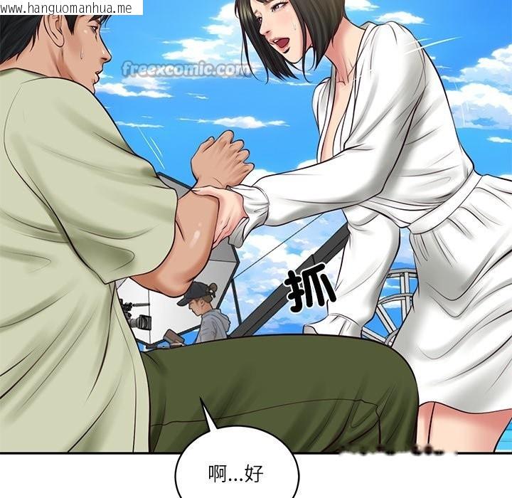 韩国漫画财阀家的女婿韩漫_财阀家的女婿-第69话在线免费阅读-韩国漫画-第56张图片