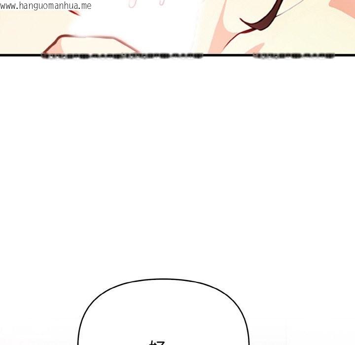 韩国漫画亲切的熟女邻居韩漫_亲切的熟女邻居-第3话在线免费阅读-韩国漫画-第181张图片