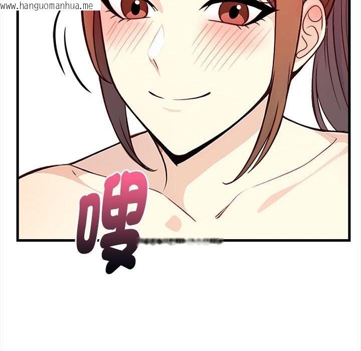 韩国漫画亲切的熟女邻居韩漫_亲切的熟女邻居-第3话在线免费阅读-韩国漫画-第75张图片