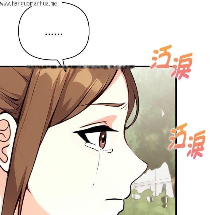 韩国漫画亲切的熟女邻居韩漫_亲切的熟女邻居-第12话在线免费阅读-韩国漫画-第43张图片