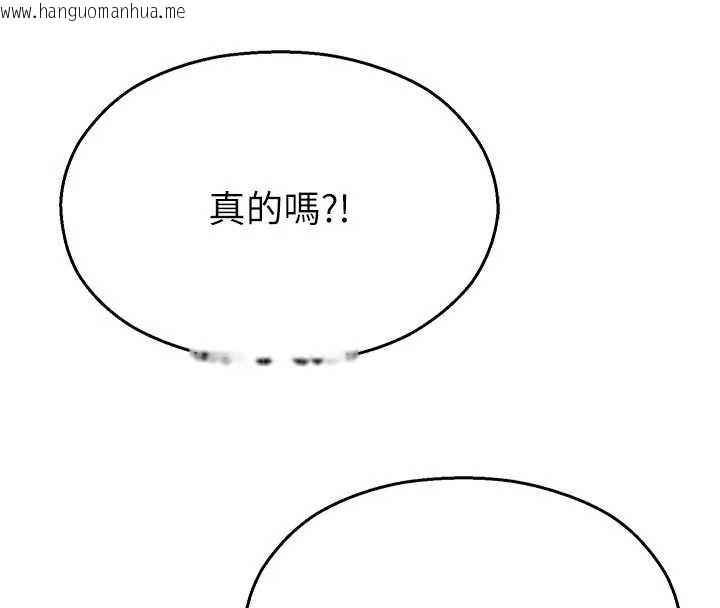 韩国漫画校园禁播角落韩漫_校园禁播角落-第25话-幼稚园内的私密直播在线免费阅读-韩国漫画-第34张图片