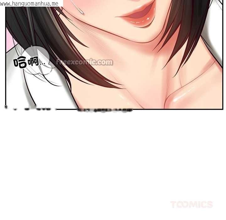 韩国漫画财阀家的女婿韩漫_财阀家的女婿-第69话在线免费阅读-韩国漫画-第84张图片