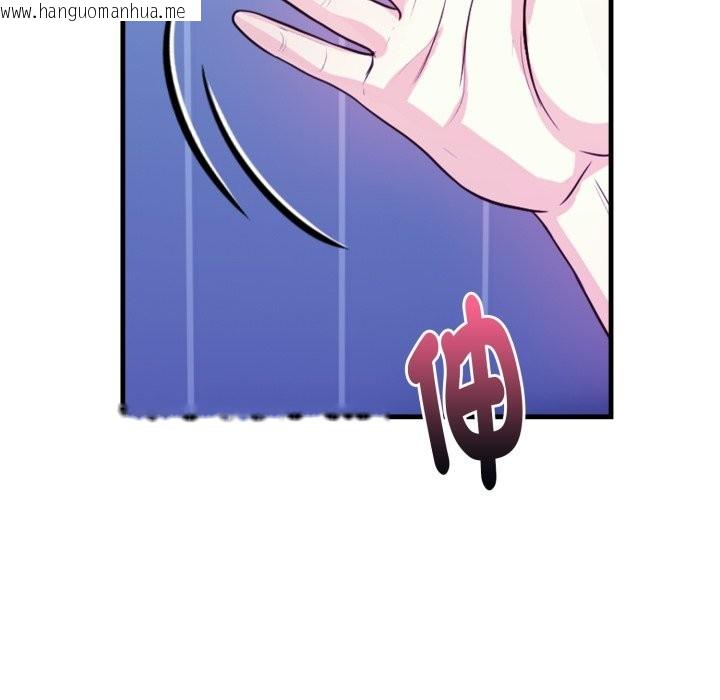 韩国漫画亲切的熟女邻居韩漫_亲切的熟女邻居-第10话在线免费阅读-韩国漫画-第146张图片