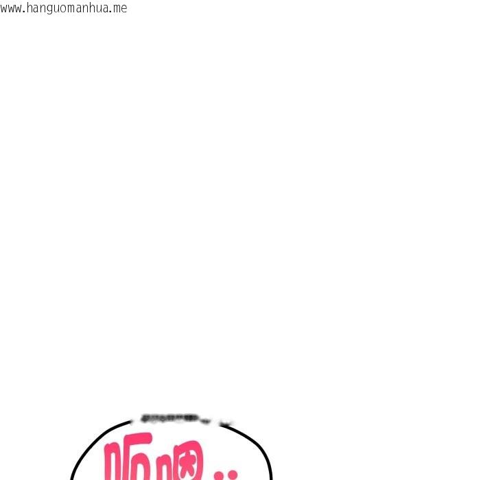 韩国漫画亲切的熟女邻居韩漫_亲切的熟女邻居-第12话在线免费阅读-韩国漫画-第88张图片